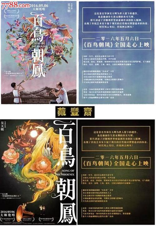 大阪経済法科大学金融文凭证书