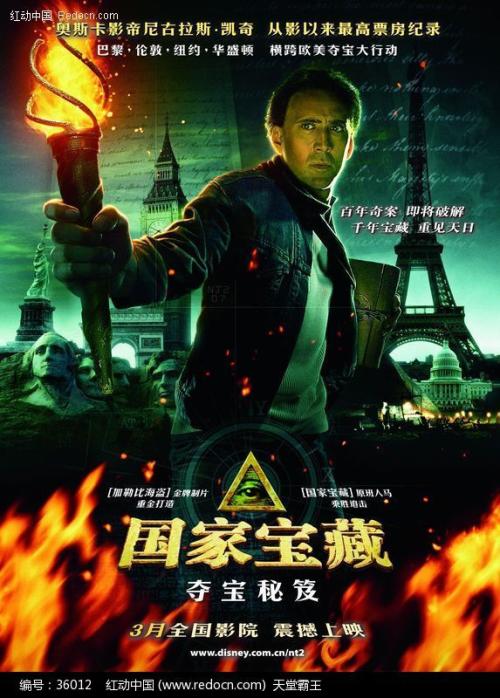 布列塔尼角办理假毕业证